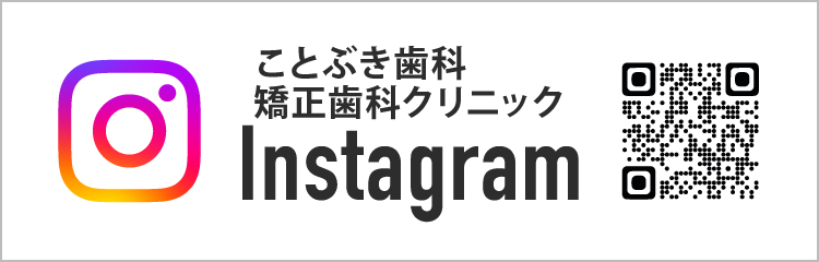 インスタグラム